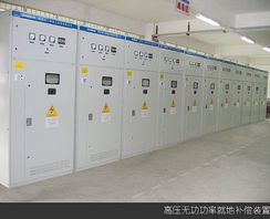 hvc系列高压无功就地补偿装置