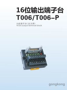 胜蓝电气产品选型