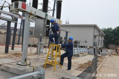 大风降温跑步入冬 中牟县供电公司多措并举保障用电