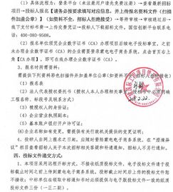 内蒙古阿拉善电业局宗别立220kv输变电工程给水设备及消毒装置材料采购项目二次招标公告